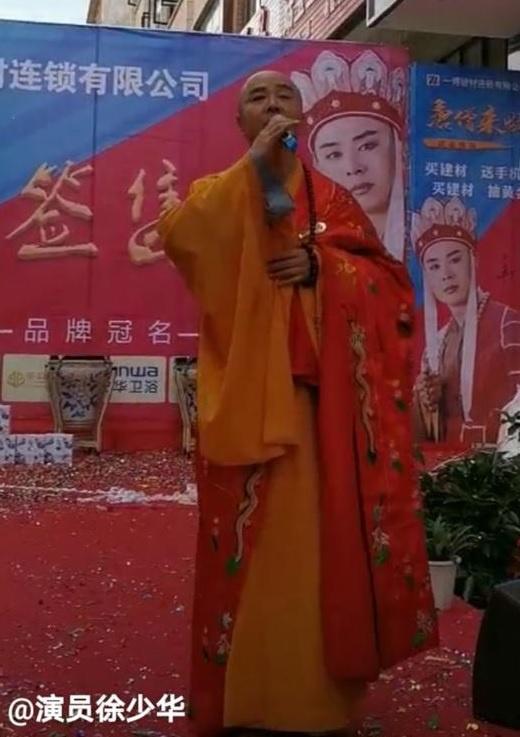 Đường Tăng Từ Thiếu Hoa vất vả mưu sinh-1