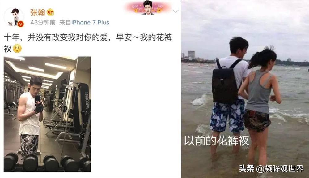 Nhiều bằng chứng Trịnh Sảng và Trương Hàn đã tái hợp vì tình yêu vẫn quá tha thiết-8