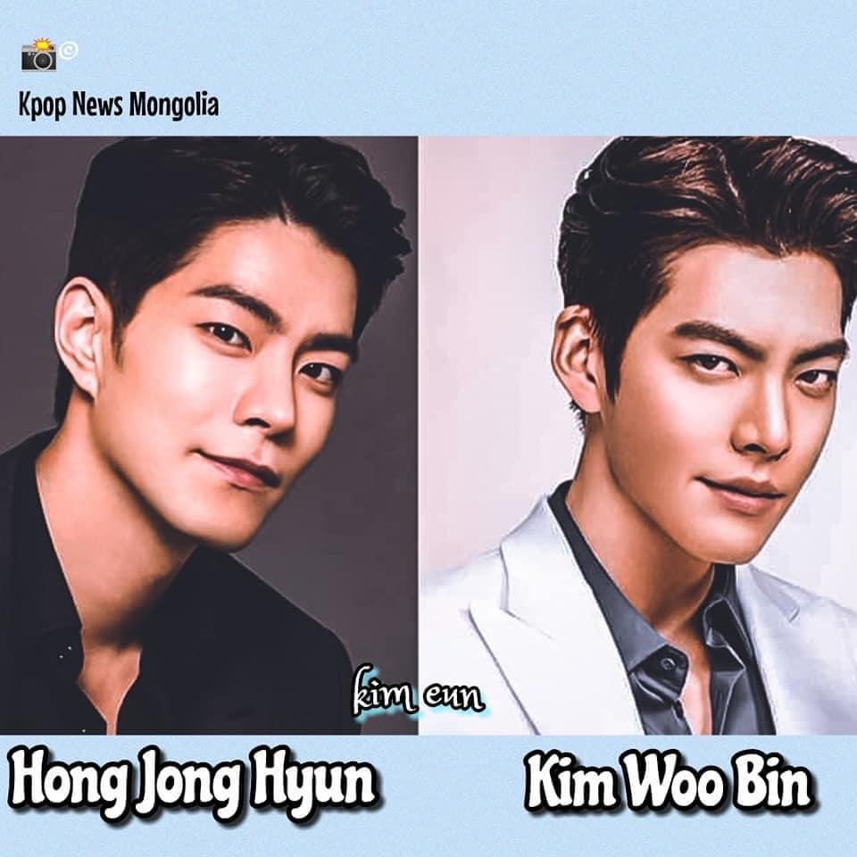 Kim Woo Bin và Hong Jong Hyun là đôi bạn thân thiết lâu năm và sở hữu nhiều nét giống nhau như đúc.