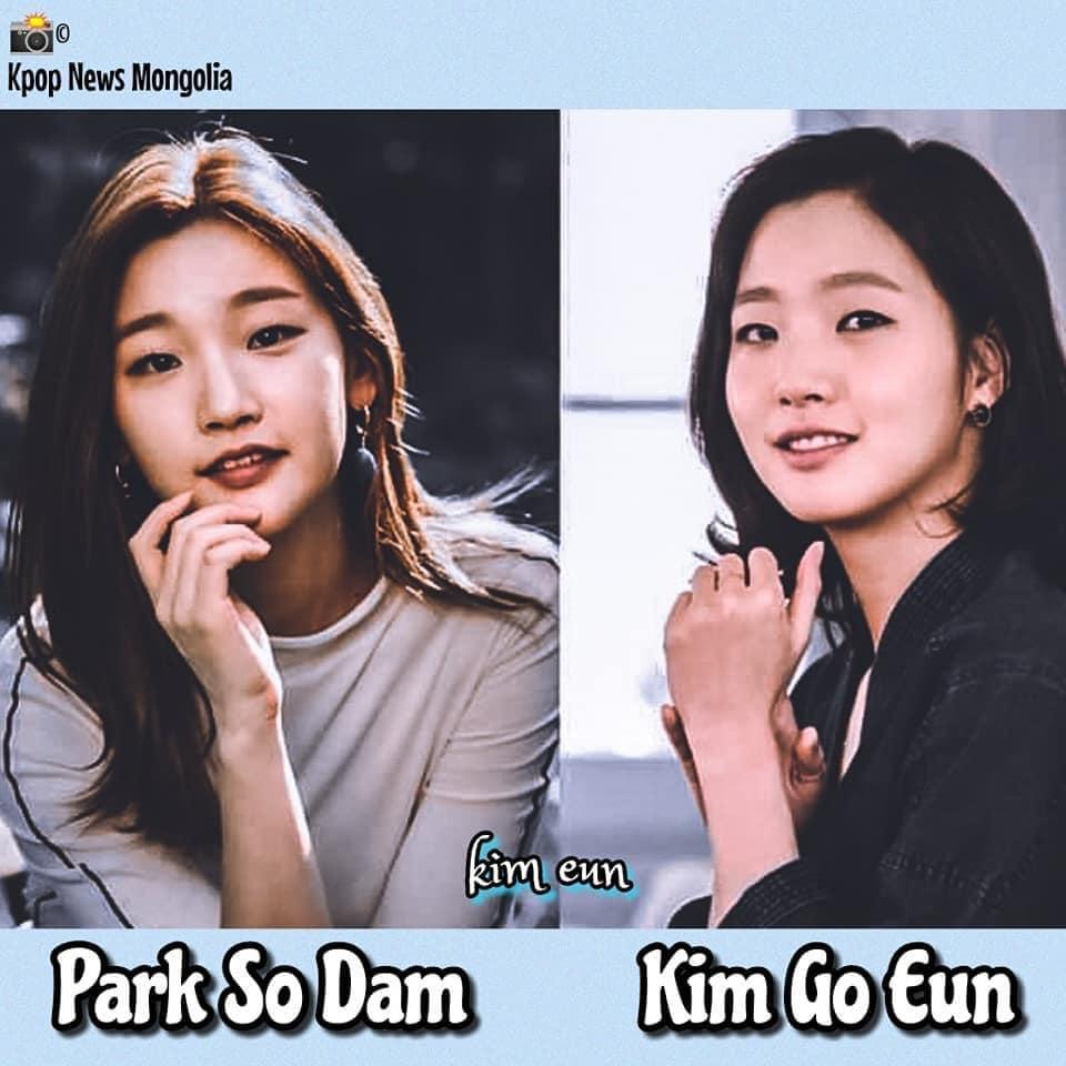 Nữ chính "Quân vương bất diệt" Kim Go Eun nhiều lần bị khán giả nhầm lẫn là Park So Dam.