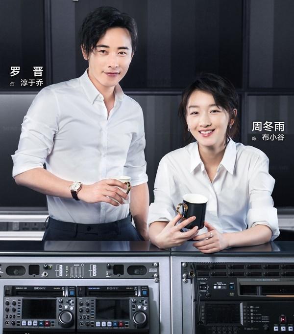 Châu Đông Vũ lộ cát-xê trên trời, netizen chê không xứng đáng-1