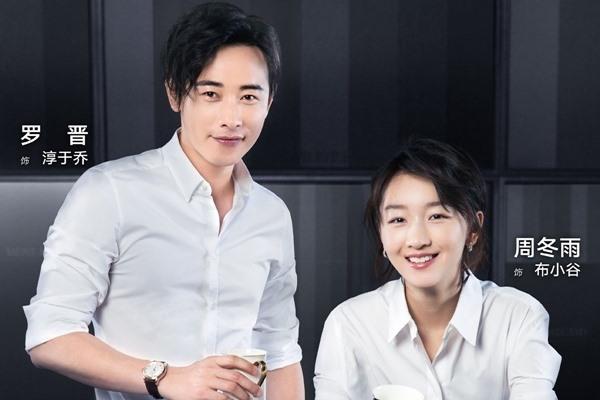 Ảnh hậu 9X Châu Đông Vũ lộ ảnh vào khách sạn với phú nhị đại-10