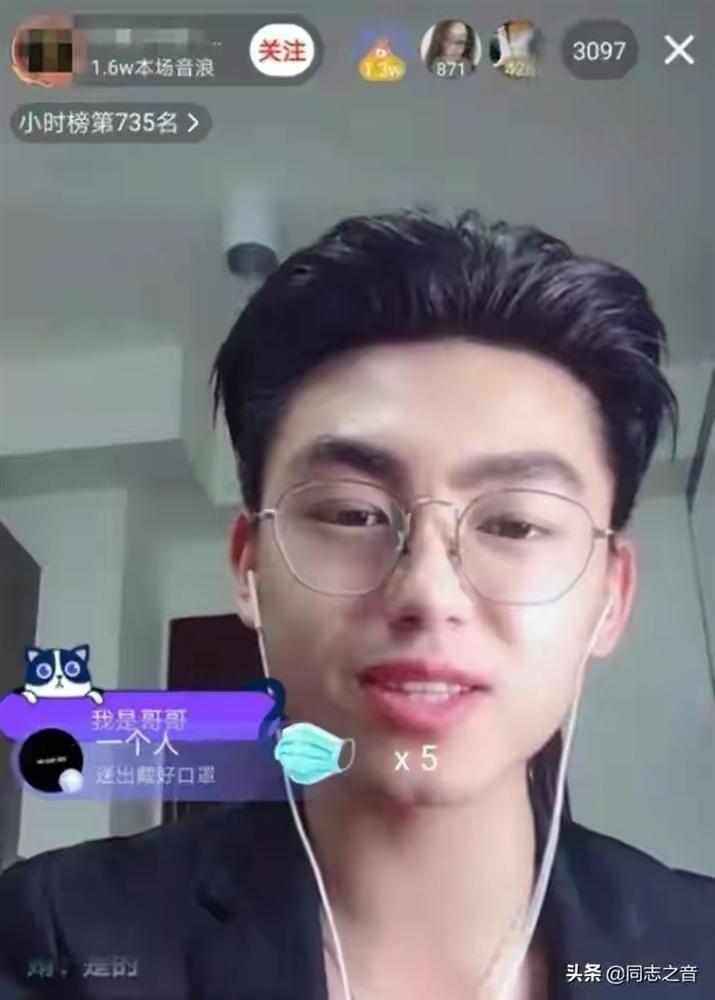 Sang chấn tâm lý khi dung nhan soái ca, soái tỷ TikTok bị lộ tẩy qua cam thường-7