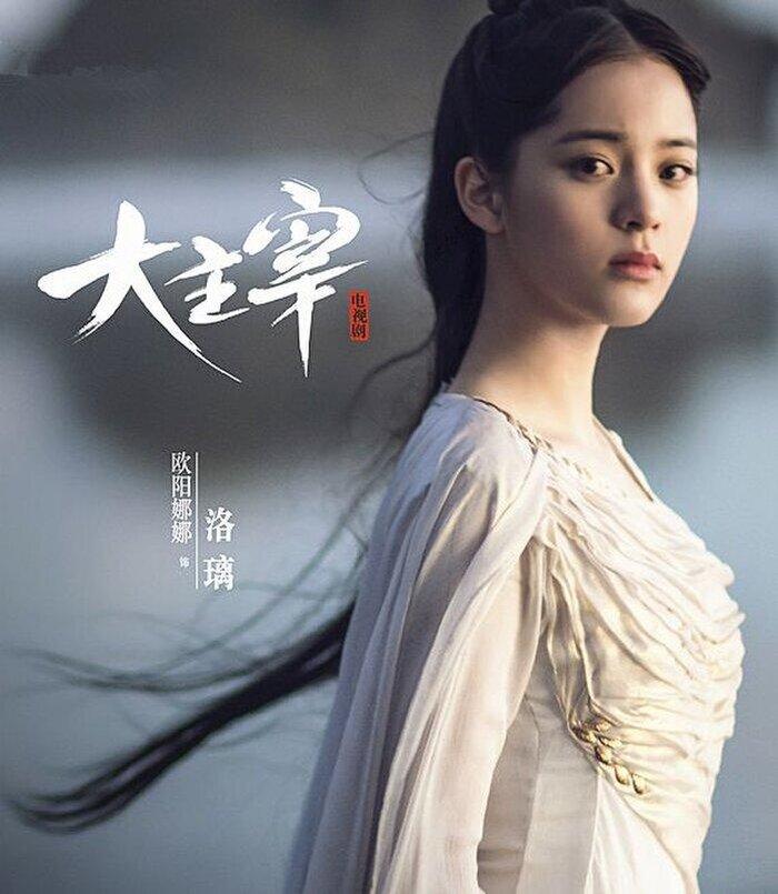 BXH nữ minh tinh Hoa Ngữ thế hệ sau 90 được thương hiệu yêu thích nhất: Bất ngờ với vị trí dẫn đầu-3