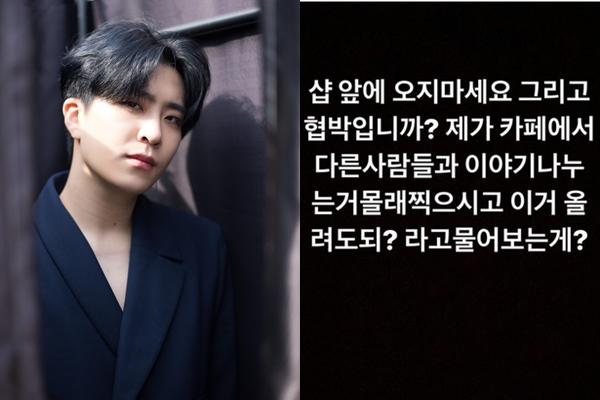 MV của GOT7 bị đạo nhái-3