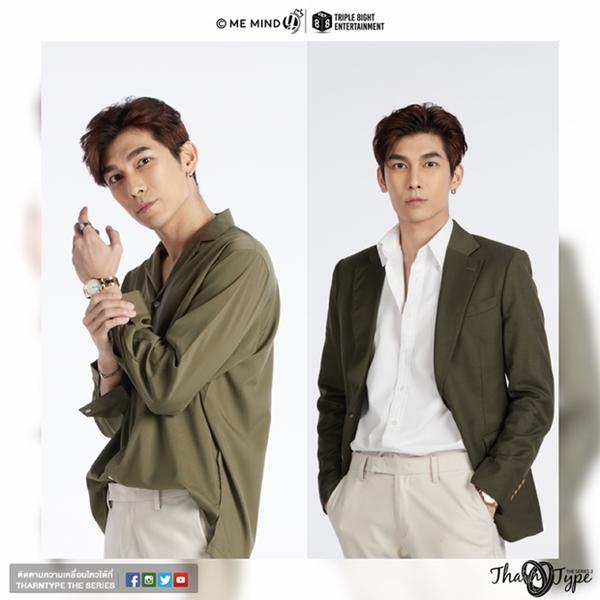 Tharn và Type lúc này đã 25 tuổi và đi làm ở công sở. Họ vẫn yêu nhau mặn nồng như ngày nào, để rồi khi ra đời, họ nhận ra là cuộc sống thực tại không hề mộng mơ như họ đã nghĩ.