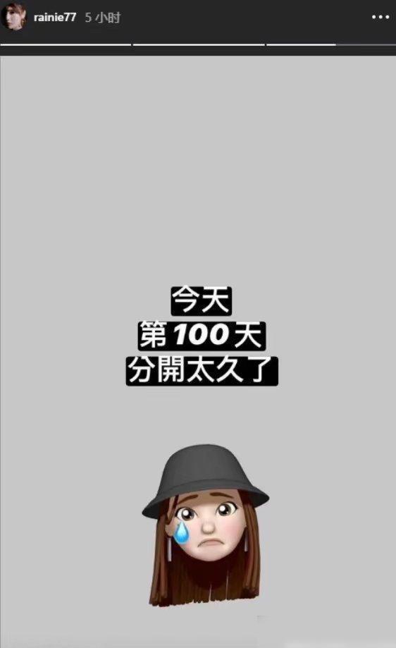 Giáo chủ khả ái Dương Thừa Lâm không sống cùng chồng sau khi kết hôn-1