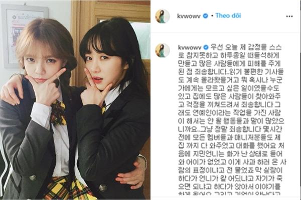 Kwon Mina AOA lại tự tử, tiếp tục vạch mặt những kẻ đồng lõa bắt nạt mình-12