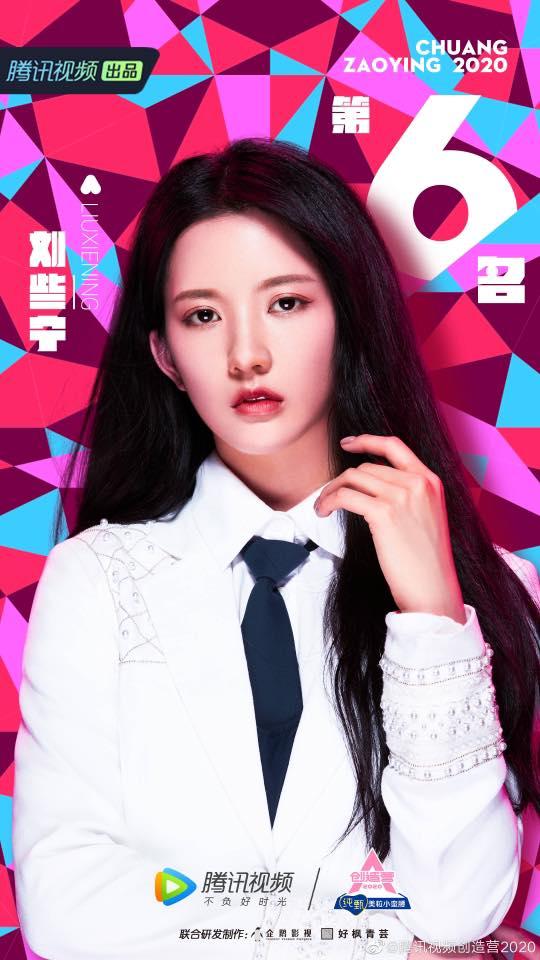 Debut top 7 Sáng Tạo Doanh 2002, em gái TFBoys bất tài nhưng được nâng đỡ-6