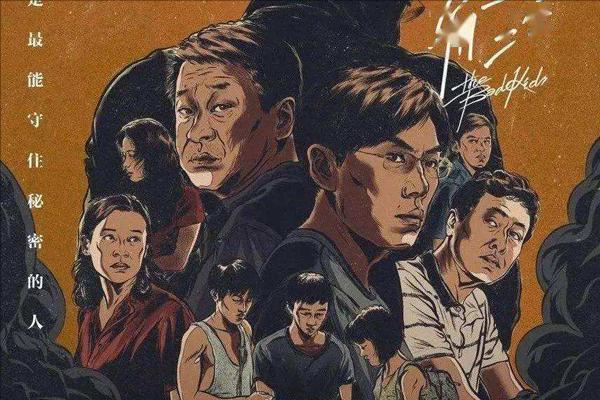 The Silent Forest: Ám ảnh vụ án cưỡng hiếp hàng trăm học sinh câm điếc tại Đài Loan-6