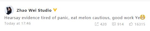 Triệu Vy lên tiếng về tin đồn ly hôn chồng đại gia-1