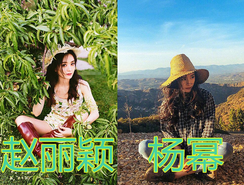 Triệu Lệ Dĩnh liên tục bị tố bắt chước Dương Mịch-8