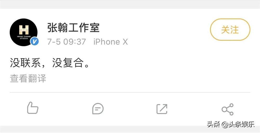 Trịnh Sảng - Trương Hàn nói gì về tin tức yêu lại từ đầu sau 6 năm muôn trùng cách biệt?-2