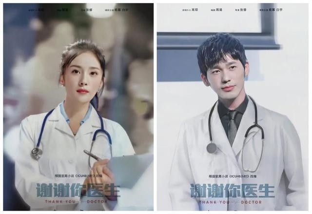 Fans lo Dương Tử và Tiêu Chiến thất bại khi đối đấu với hàng loạt đối thủ khó xơi-2