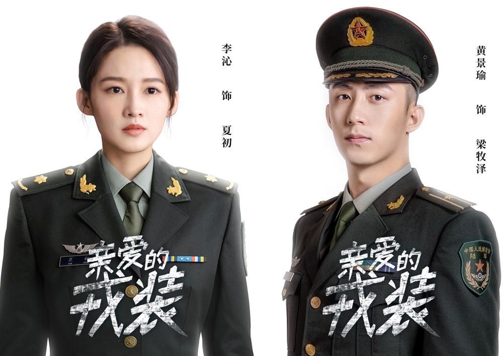 Fans lo Dương Tử và Tiêu Chiến thất bại khi đối đấu với hàng loạt đối thủ khó xơi-3