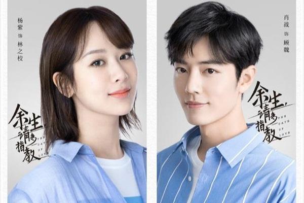 Dương Tử tình tứ nép vào lòng Tiêu Chiến tại hậu trường, fan hai nhà khẩu chiến đòi che màn hình khi xem phim-11