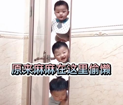 Kiên quyết ngó vào toilet theo dõi mẹ, bức ảnh 3 nhóc tì 3 biểu cảm gây bão MXH-5