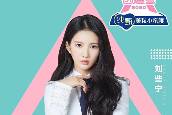 Điểm danh 8 thần tượng Kpop bật sáng nhờ tham gia show 'sống còn' Trung Quốc