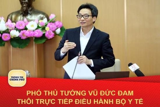 Phó Thủ tướng Vũ Đức Đam thôi trực tiếp điều hành Bộ Y tế