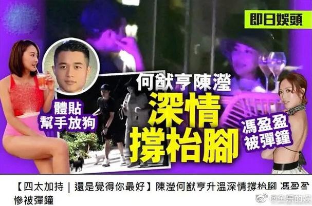 Con trai vua sòng bạc Macau vẫn hẹn hò bạn gái khi đang lễ tang cha-1