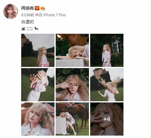 Scandal thác loạn tình ái khiến La Chí Tường thân tàn ma dại, Châu Dương Thanh xinh đẹp bội phần-1