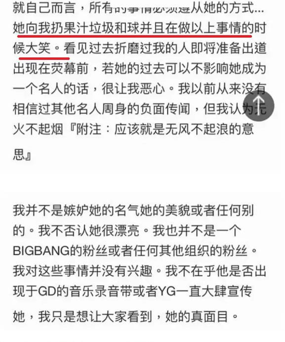 Jennie (BLACKPINK) bất ngờ bị bạn học cùng khóa tố bạo lực học đường-5