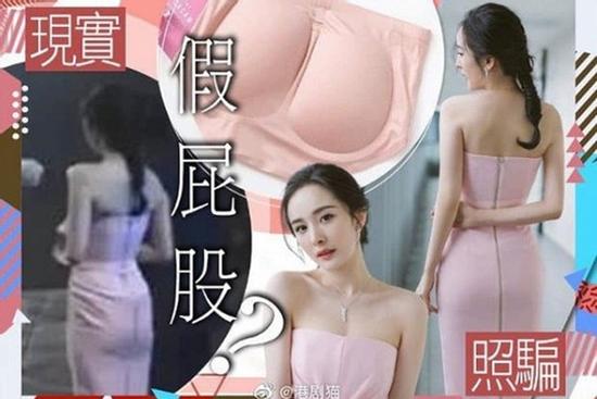 Tưởng sở hữu đường cong nóng bỏng, hóa ra Dương Mịch dùng quần độn để trị 'mông lép'?