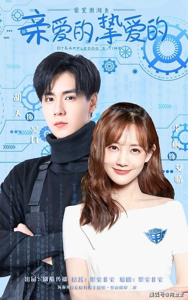 10 cặp đôi đẹp như mơ hứa hẹn gây sốt màn ảnh xứ Trung-2