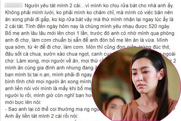 Anh chồng của hiếm, lương 19 triệu đưa hết cho vợ rồi ngậm đắng nuốt cay xin tiền mua đồ lót-3