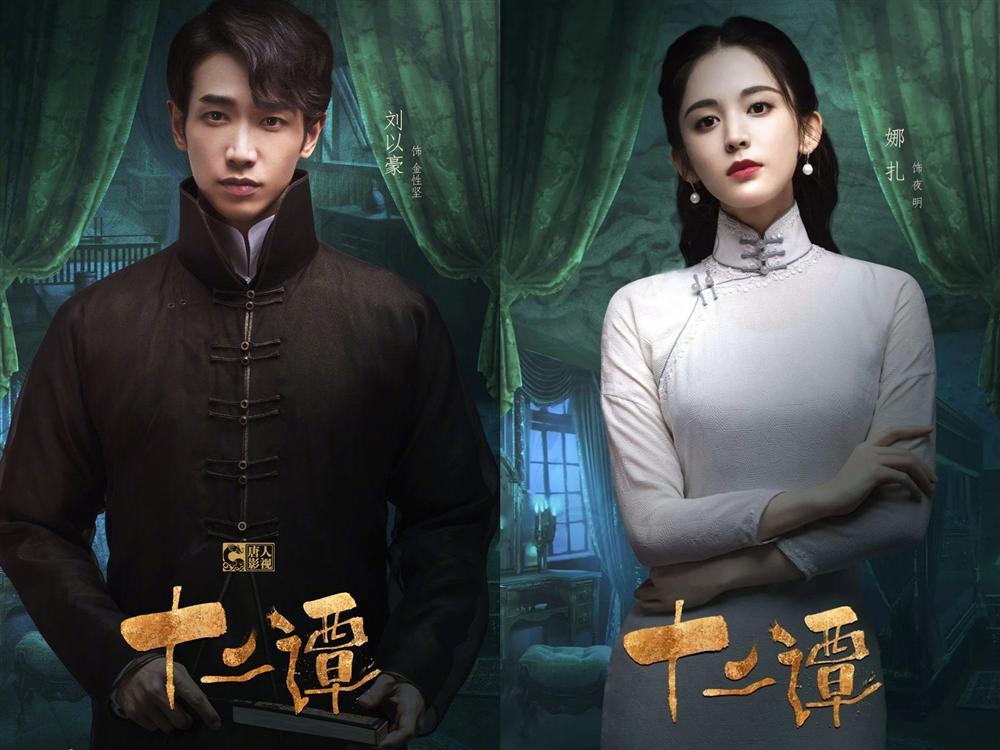 8 bộ phim dân quốc đặc sắc được mong chờ nhất năm 2020-1