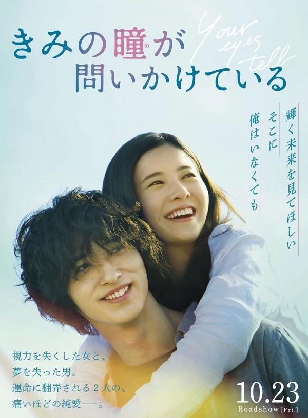 Hé lộ giai điệu ca khúc nhạc phim do Jungkook BTS sáng tác-2