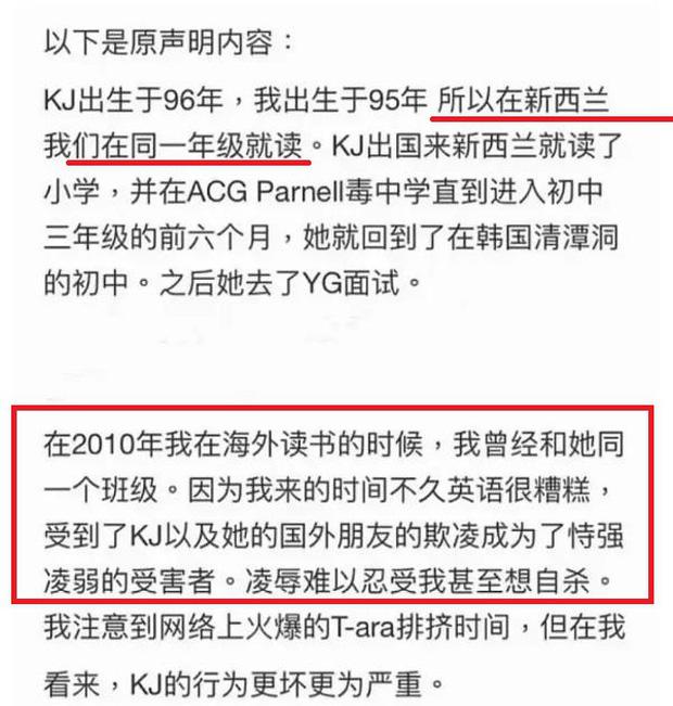 4 năm debut, 6 scandal đình đám bủa vây Jennie BlackPink-7