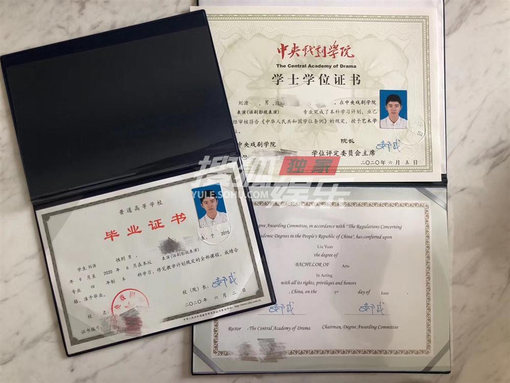 Nam thần Lưu Hạo Nhiên cuối cùng cũng tốt nghiệp đại học sau những ngày bết bát-2