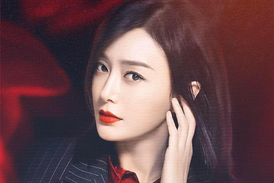 Phú Sát hoàng hậu Tần Lam chi hàng trăm triệu níu kéo thanh xuân-6