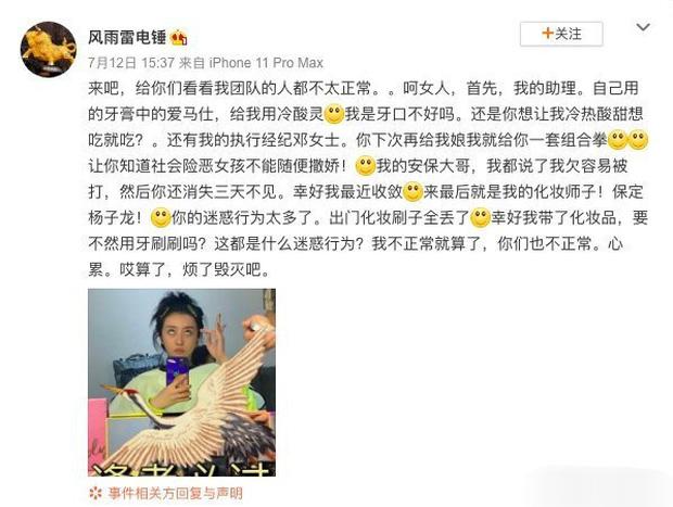 3 nữ idol Trung Quốc vừa debut đã bị ném đá vì vô duyên-2