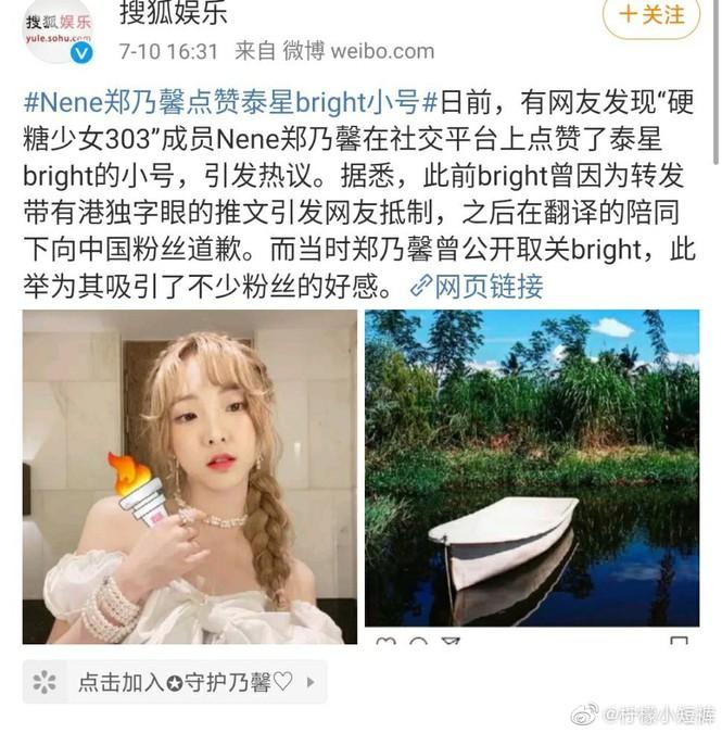 3 nữ idol Trung Quốc vừa debut đã bị ném đá vì vô duyên-4