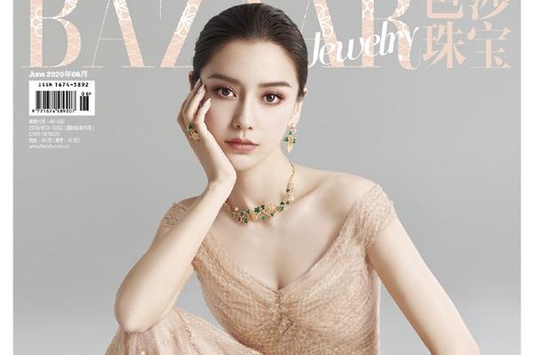 Angela Baby bị nghi bỏ tiền để thổi phồng diễn xuất-5