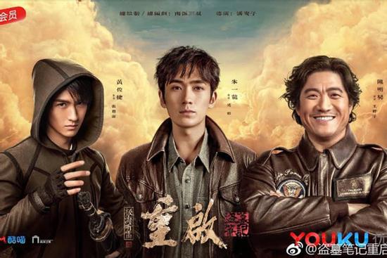 'Đạo mộ bút ký – Chi trùng khởi': Phim Hoa ngữ đáng xem nhất trong tháng 7