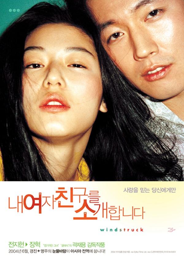 Son Ye Jin và Jun Ji Hyun: 2 tượng đài nhan sắc bất chấp thời gian của màn ảnh Hàn Quốc-6