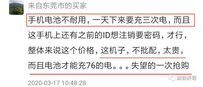 Trịnh Sảng bị chỉ trích vì nói dối, bán điện thoại cũ với giá cao ngất ngưởng-4