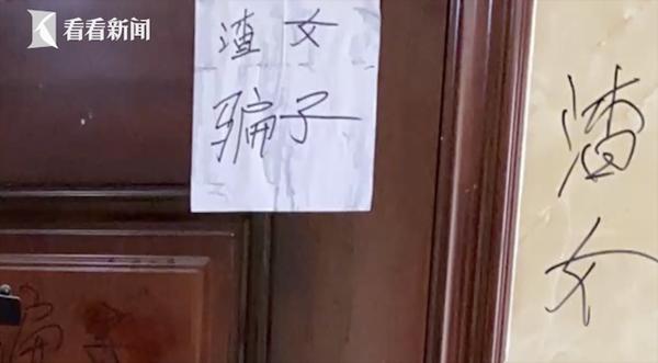 Sau chia tay, chàng trai say xỉn đến nhà bạn gái cũ đòi 100 triệu đồng phí hẹn hò-1