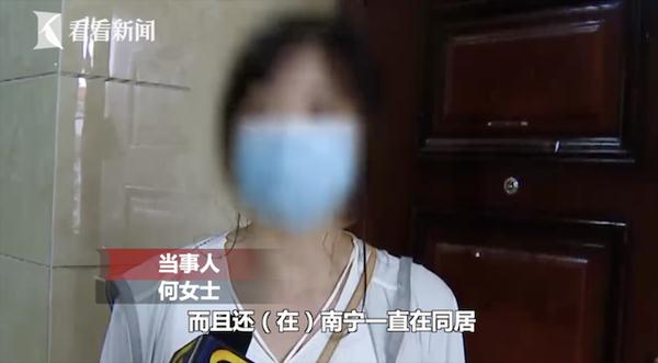 Sau chia tay, chàng trai say xỉn đến nhà bạn gái cũ đòi 100 triệu đồng phí hẹn hò-3