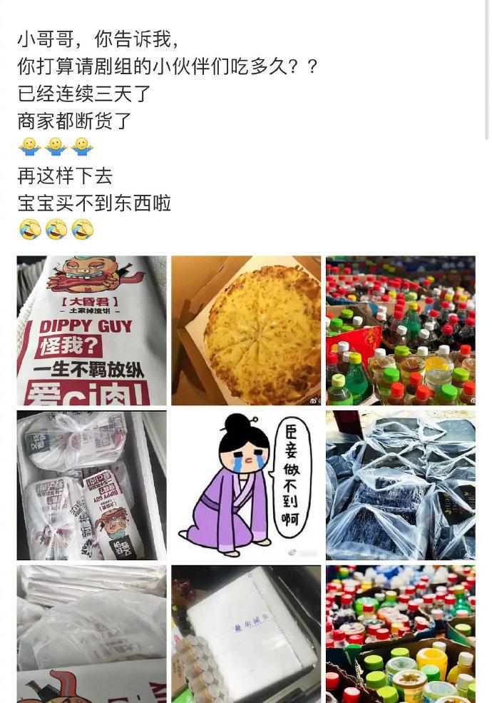 Hào phóng như La Vân Hi: mua đồ ăn cho đoàn phim nhiều đến mức trợ lý phải kêu gào-8