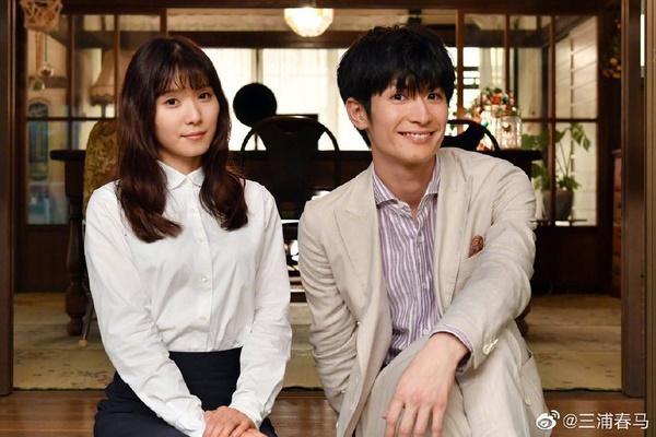 Cha mẹ giành giật khối tài sản 22 tỷ đồng sau khi Haruma Miura tự tử-3