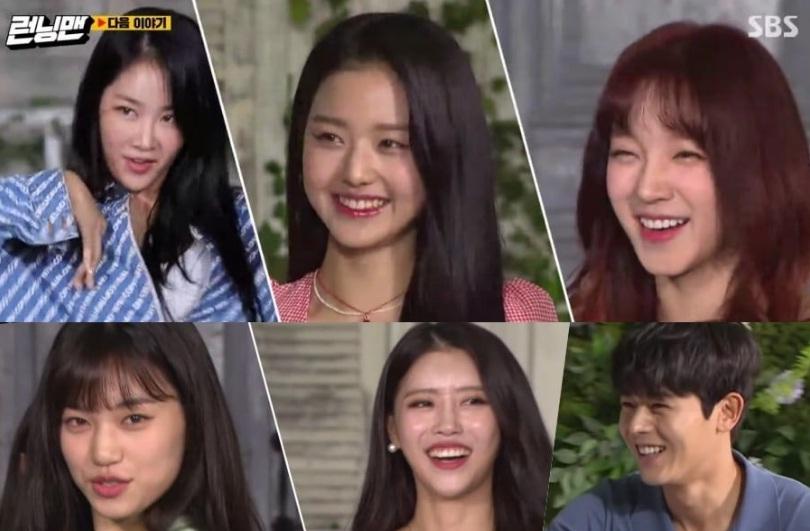 Soyou, IZ*ONE Jang Won Young, (G)I-DLE Yuqi, Lovelyz Mijoo, Weki Meki Kim Doyeon và Kim Dong Jun trở thành khách mời cho chương trình “Running Man” vào tuần tới.