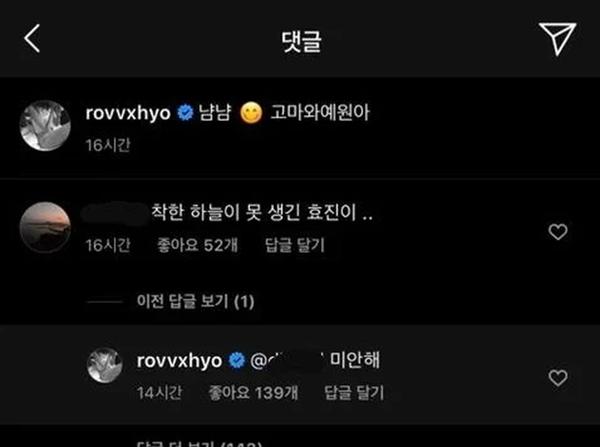 5 diễn viên Hàn bị ném đá vì những lý do trời ơi đất hỡi-11