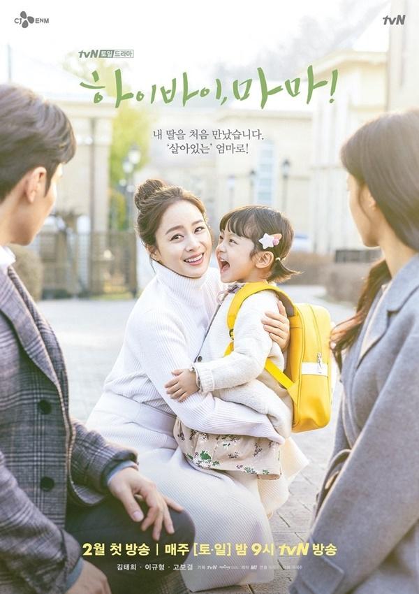 5 bộ phim Hàn Quốc với những bài học ý nghĩa về tình yêu và cuộc sống-3