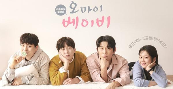 5 bộ phim Hàn Quốc với những bài học ý nghĩa về tình yêu và cuộc sống-12