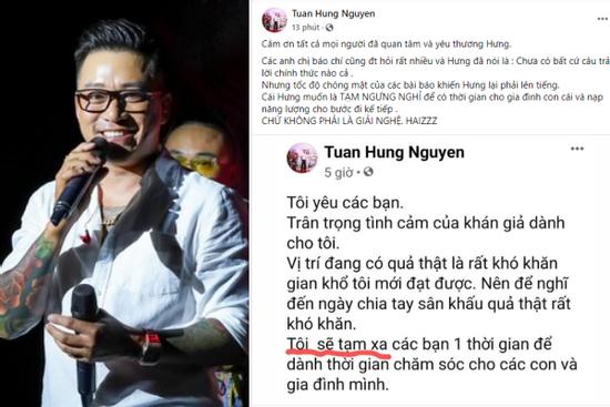 Tuấn Hưng trấn an fan sau thông tin nghỉ hát: 'Tôi không giải nghệ'