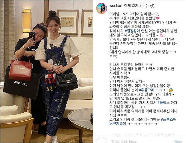 Đăng nhật ký tiếng Hàn, Hari Won giải thích: Sợ viết bằng tiếng Việt gây ói-1